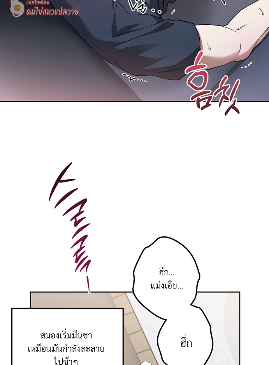 หน้า 69